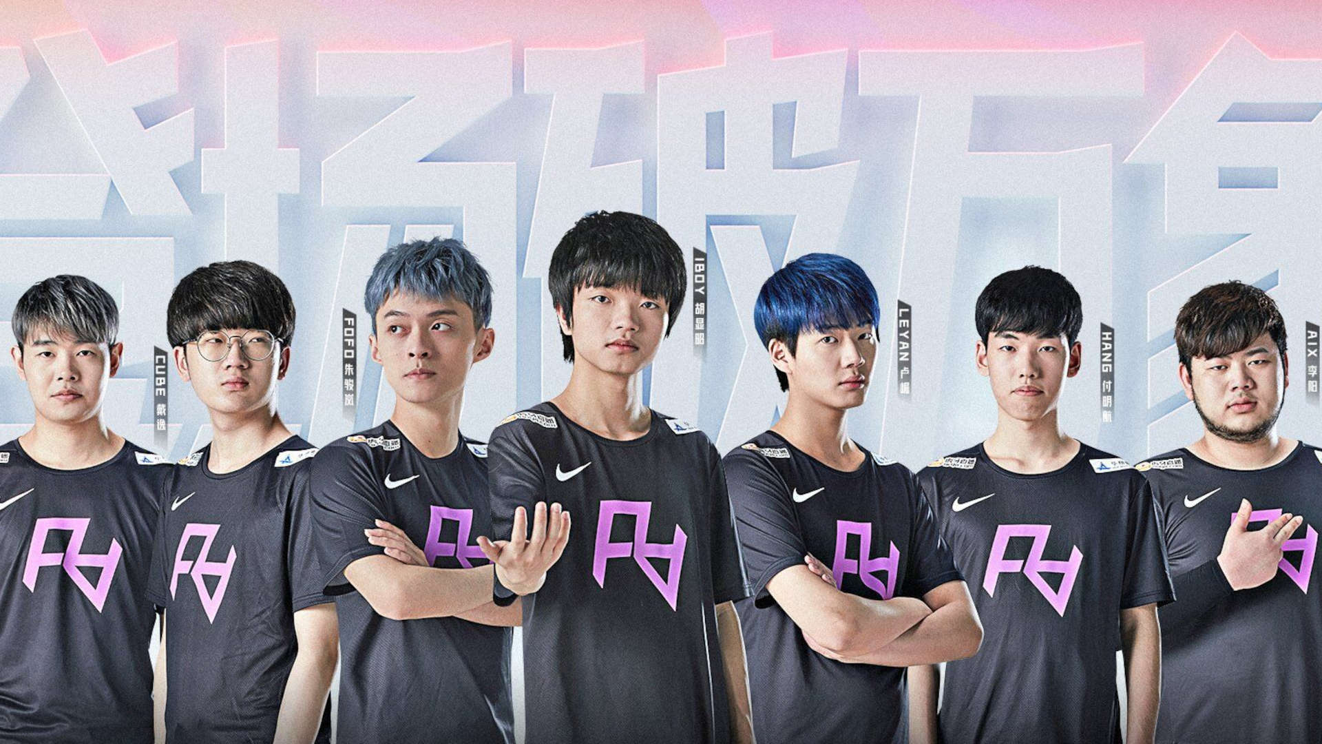 Rare Atom vence a LGD Gaming en la LPL de League of Legends Gamers Unite