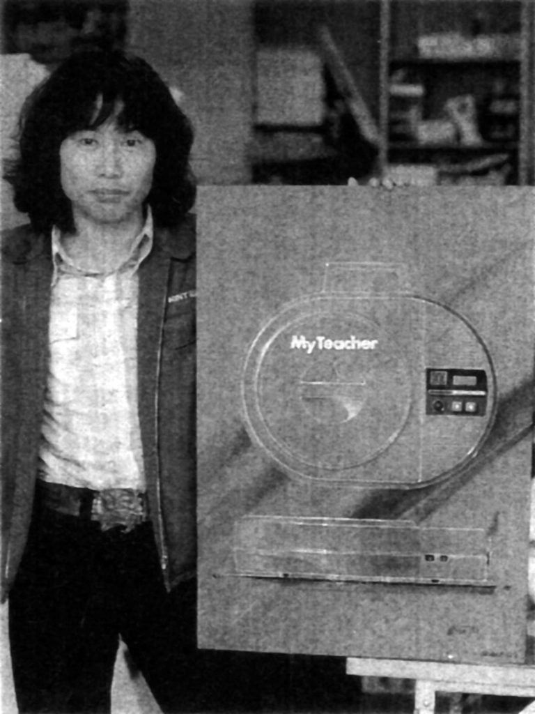 Shigeru Miyamoto joven